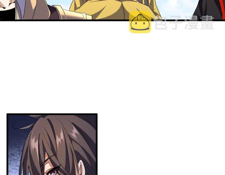 第189话 墙头草..7