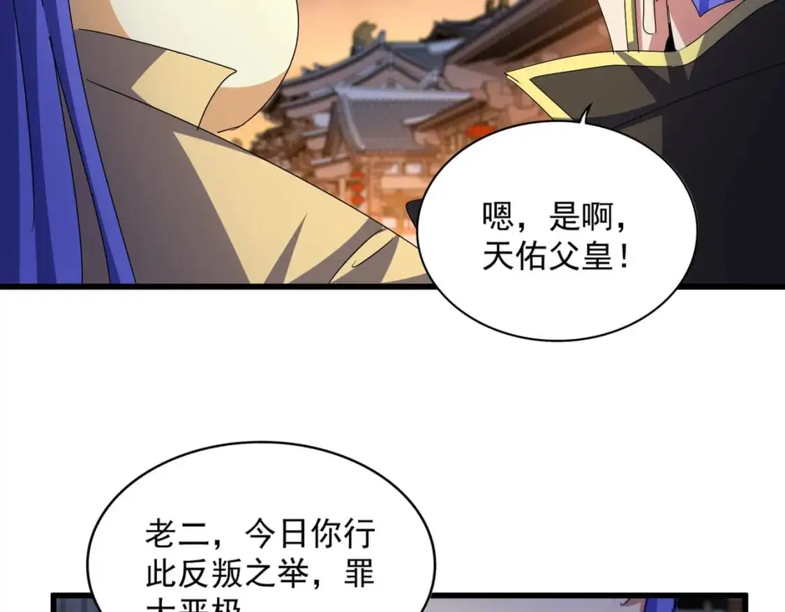 第469话 由他去84