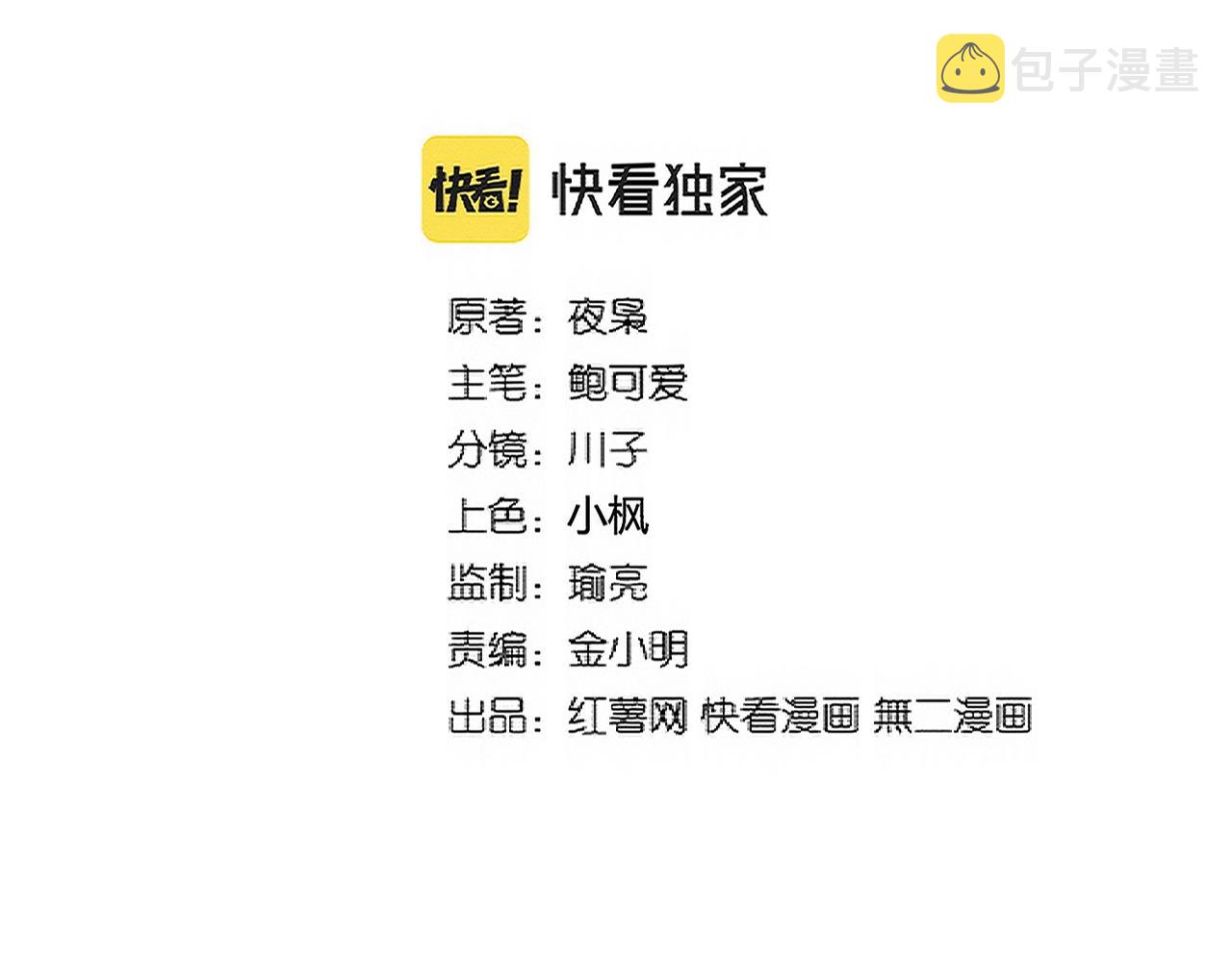 第336话 算错4