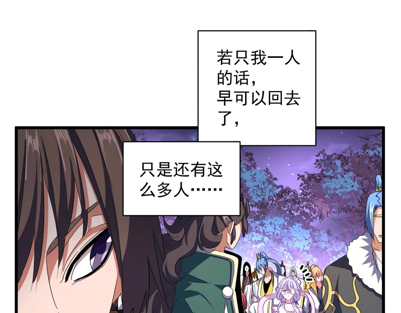 第331话 叛逃117