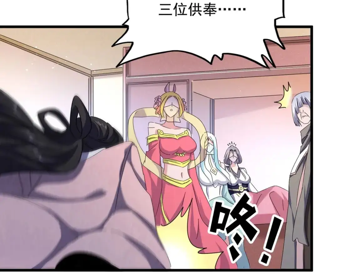 第458话 咳血中，勿扰95