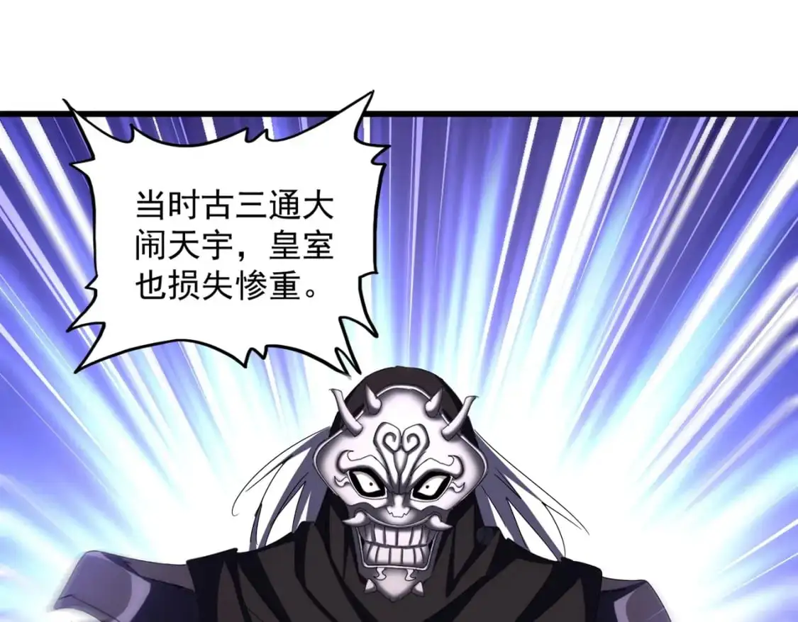 第483话 冷酷真相79