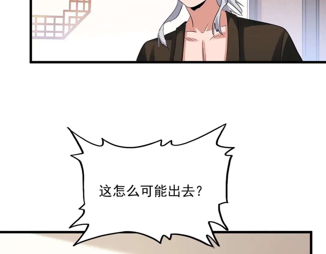 第414话13