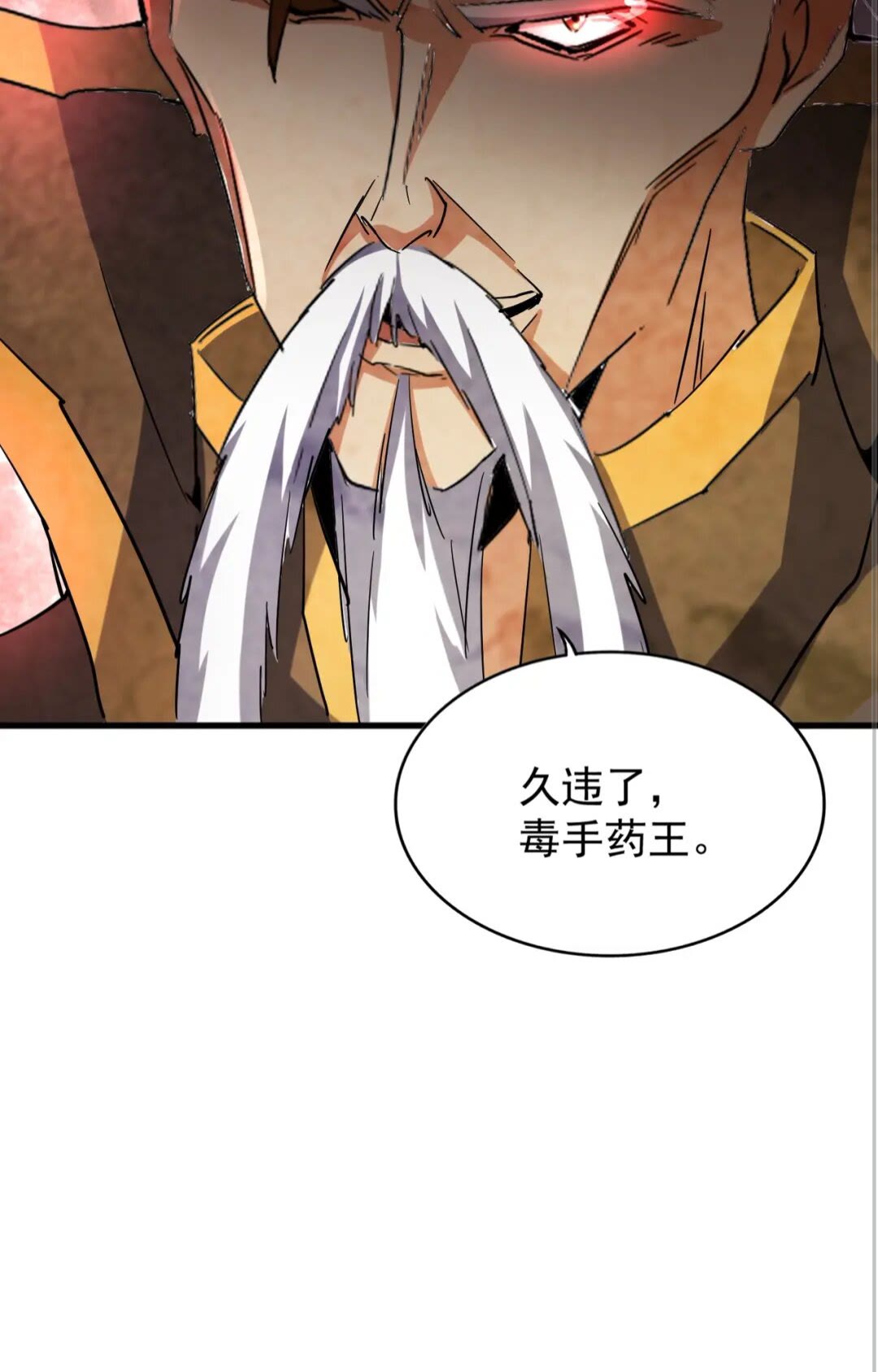 第135话 纷至登场49