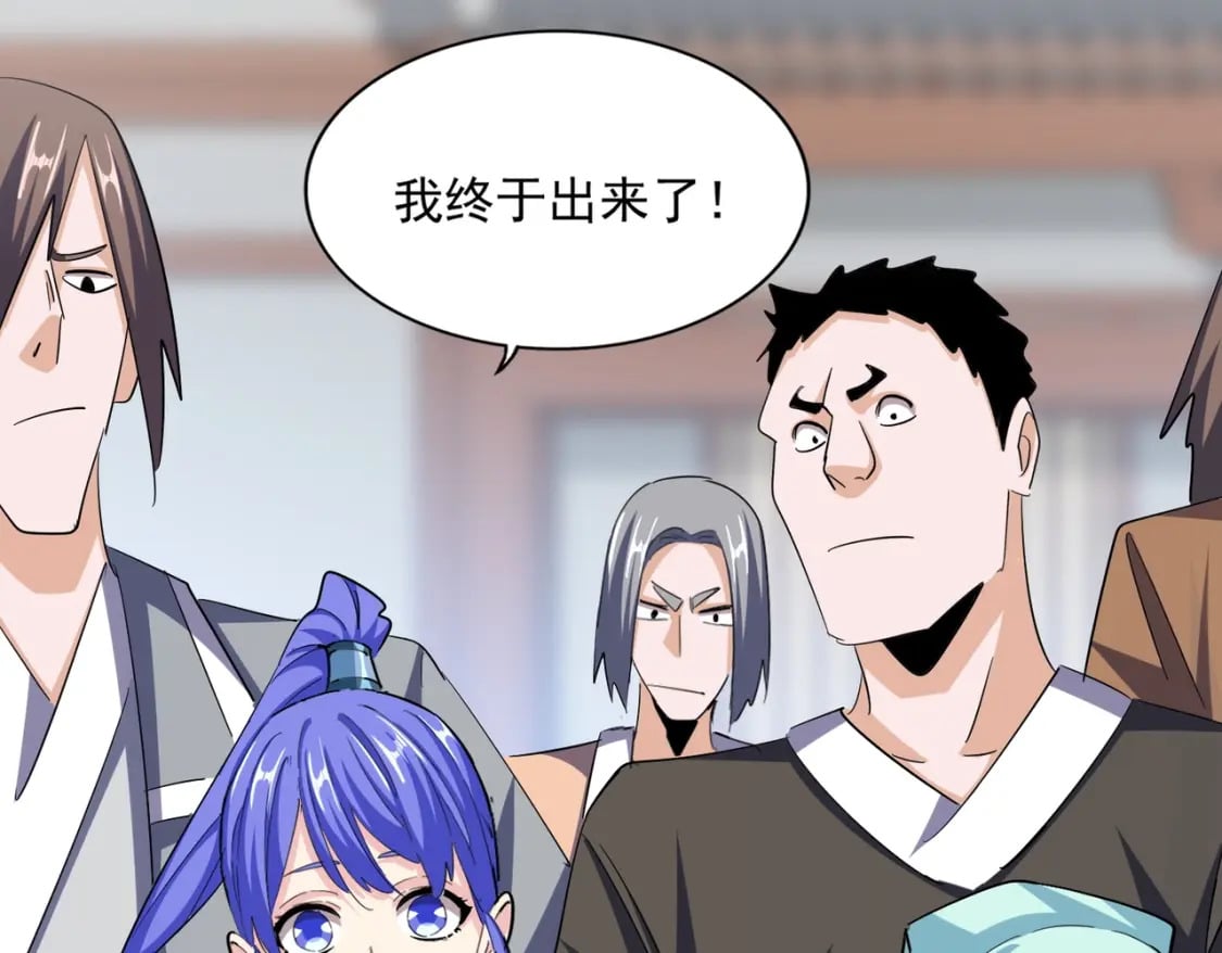 第378话 新臂*2113