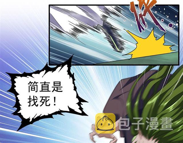第66话 大人，时代变了14