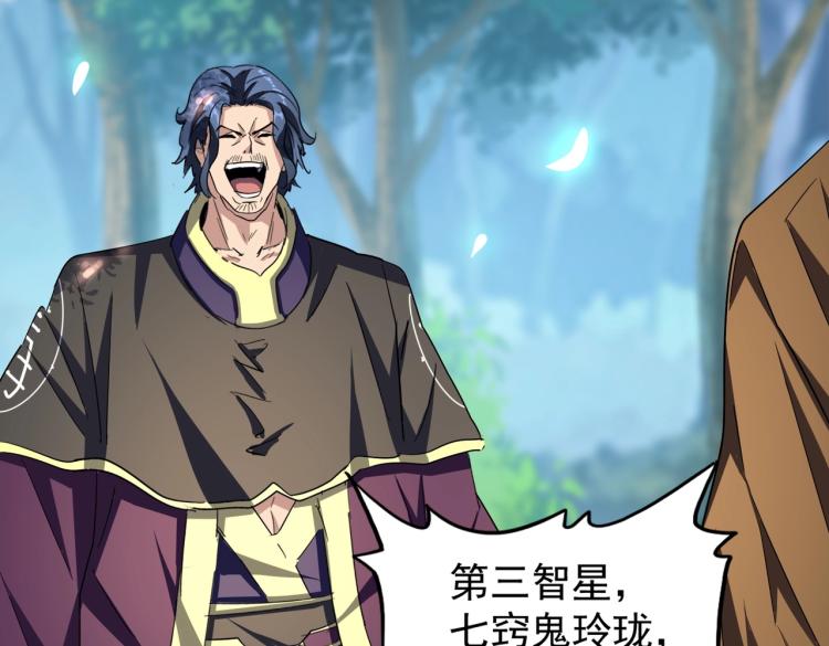 第211话 他在靠近了130