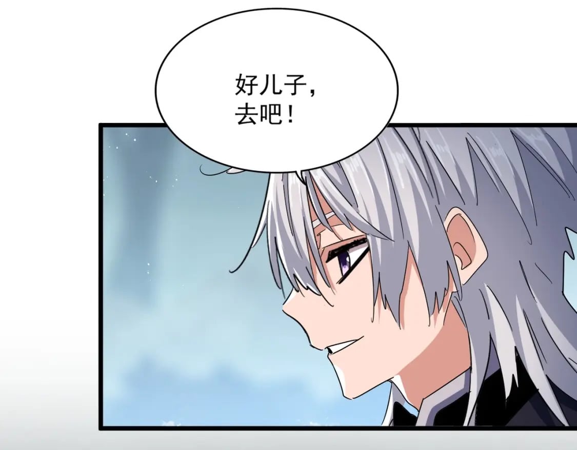 第445话 我们去拿这个天下！78