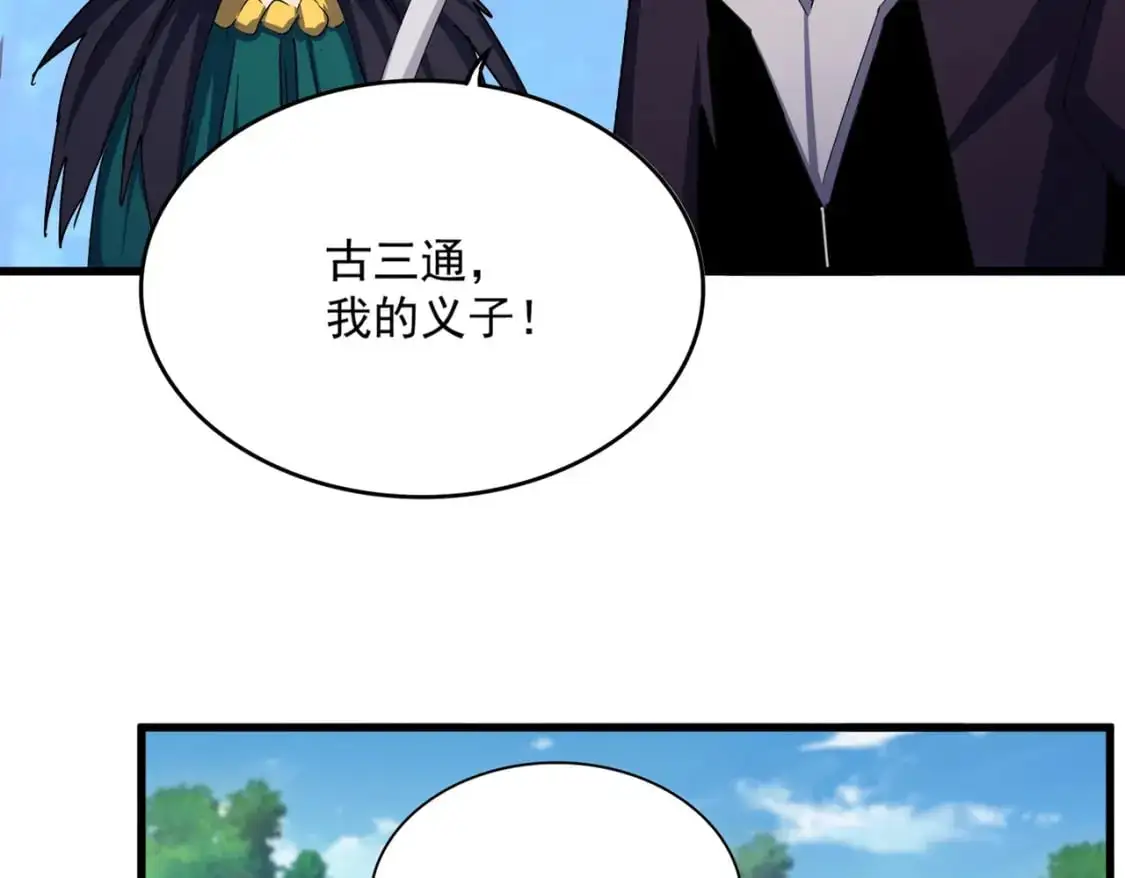 第486话 活捉冷无常！11