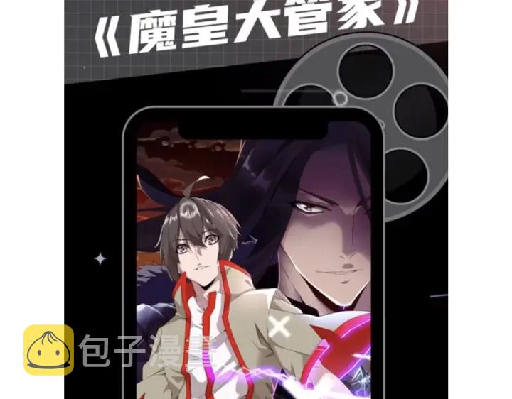 第197话 爆锤173