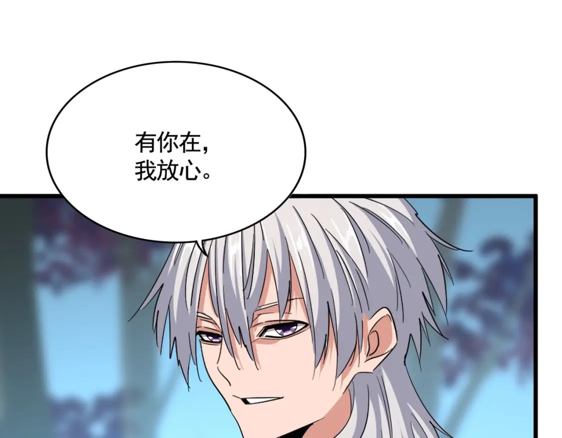 第375话 好大儿98
