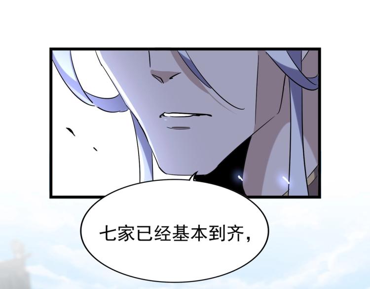 第218话 帝王心术15