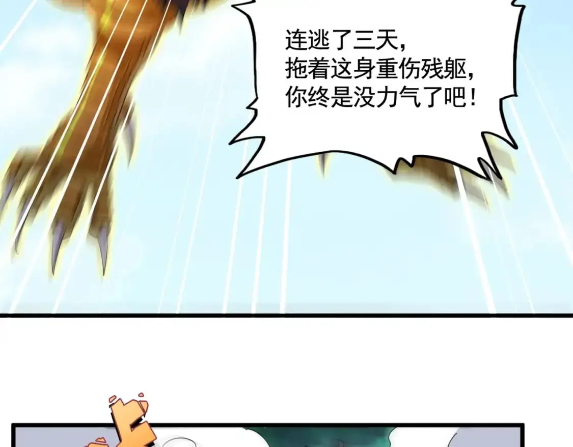 第478话 好大儿登场34