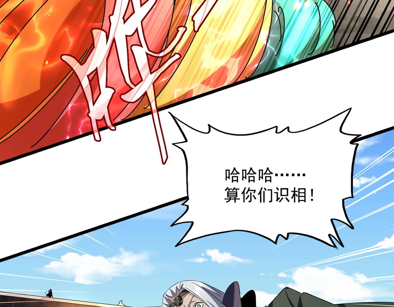 第238话 谁敢上前？12