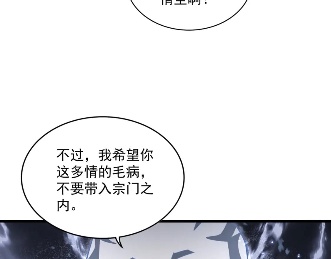 第367话 周全50