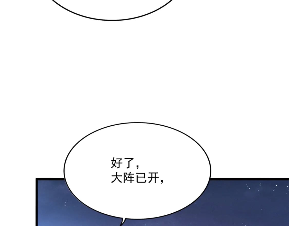 第450话 狂风骤雨25