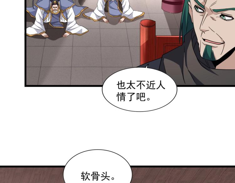 第223话 计谋拉开！65