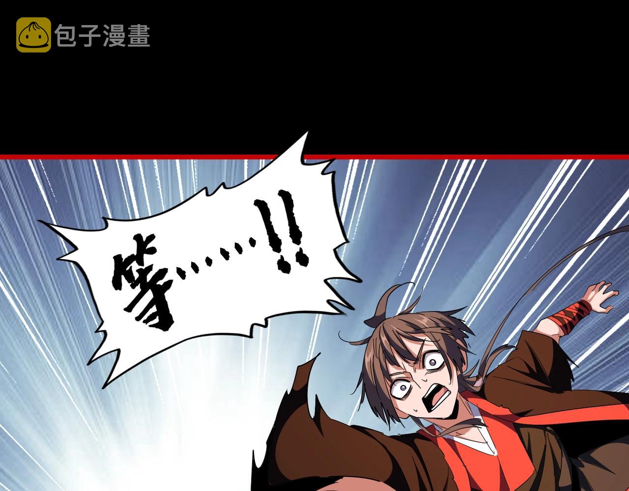 第283话 冲天麒麟脚????46