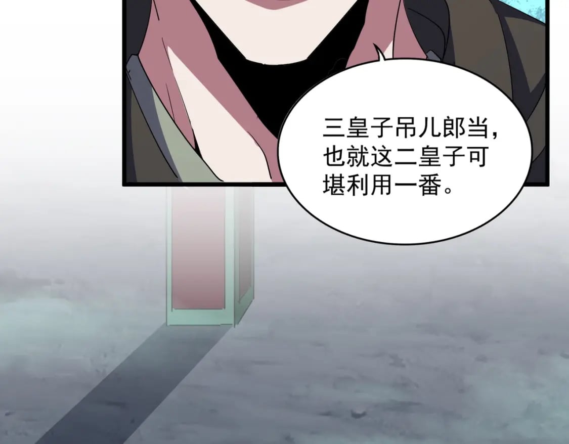 第399话 夺权的种子80
