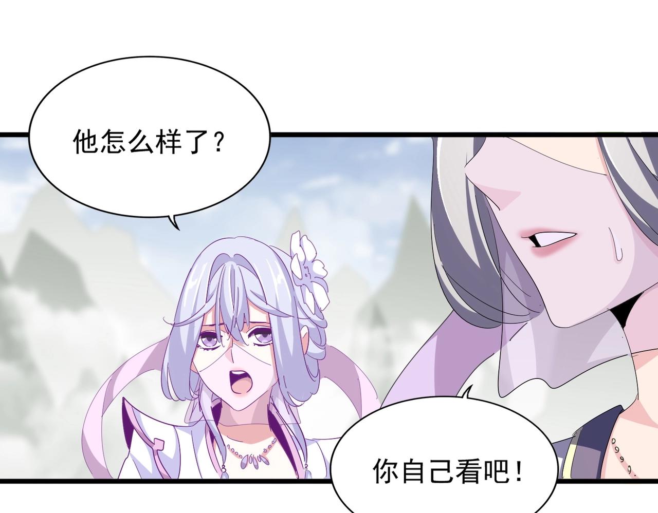 第344话 彻底疯狂135