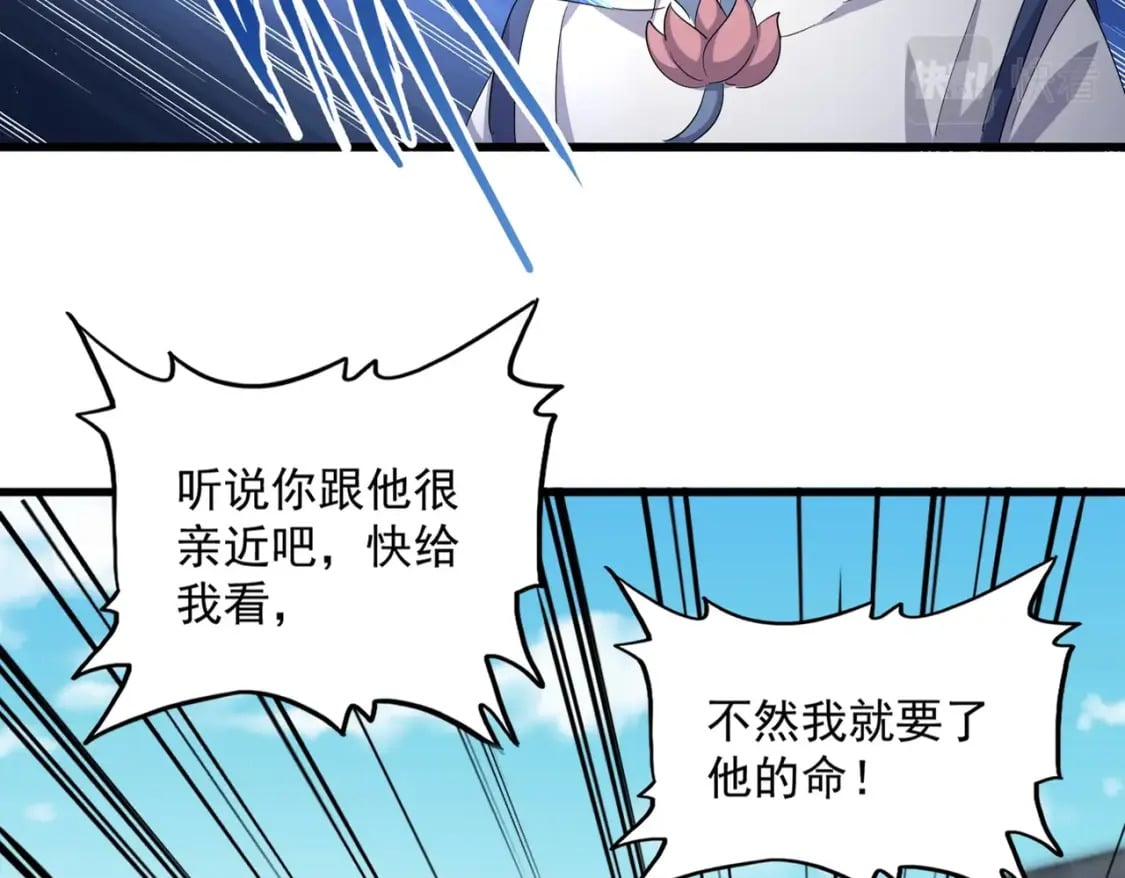 第398话 启动！22