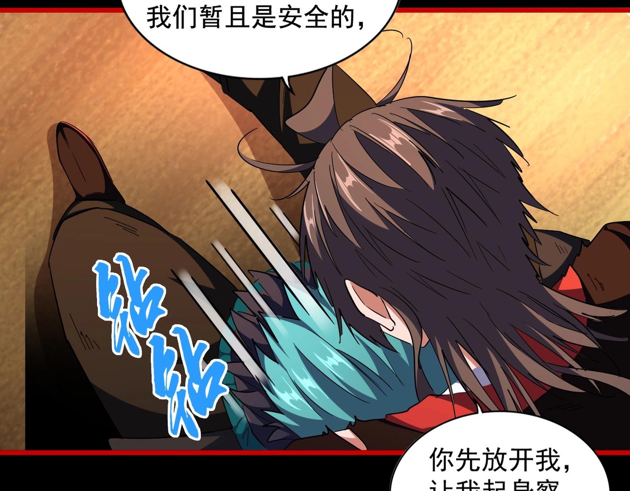 第281话 落难二人组59