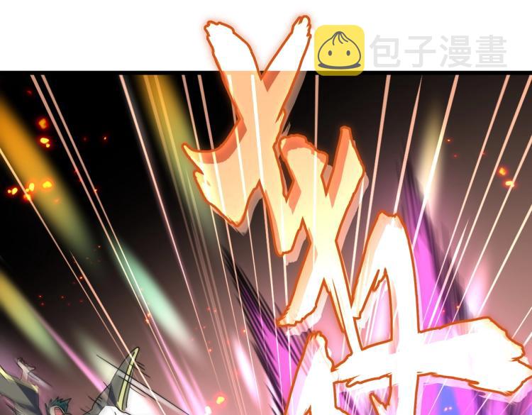 第227话 看客卓凡59