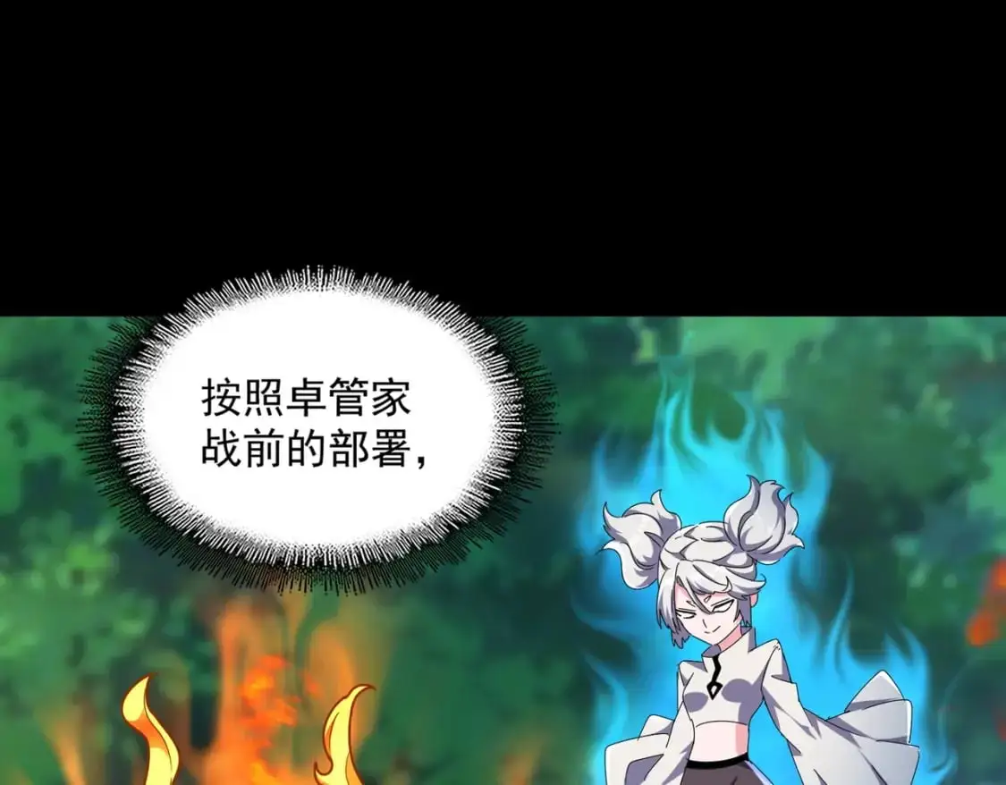第477话 策反中38