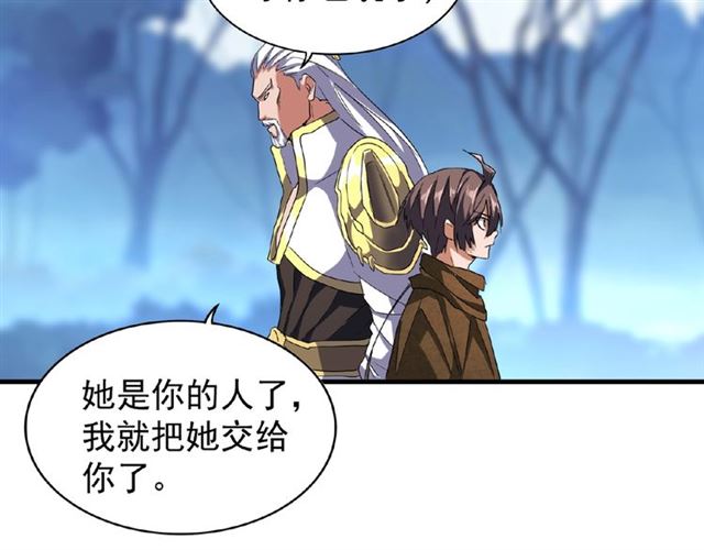 第55话 你们去私奔吧！44