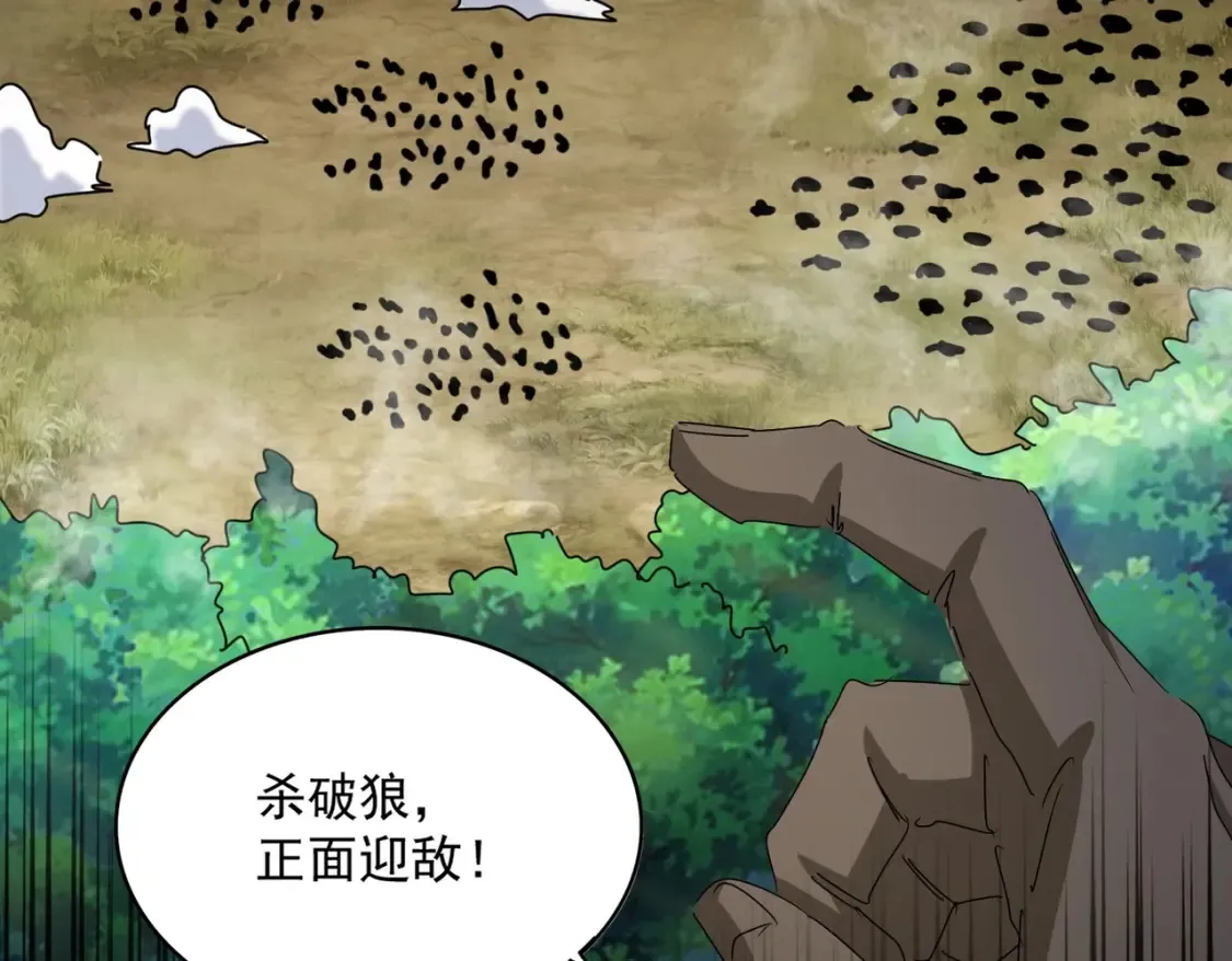 第494话 交战72
