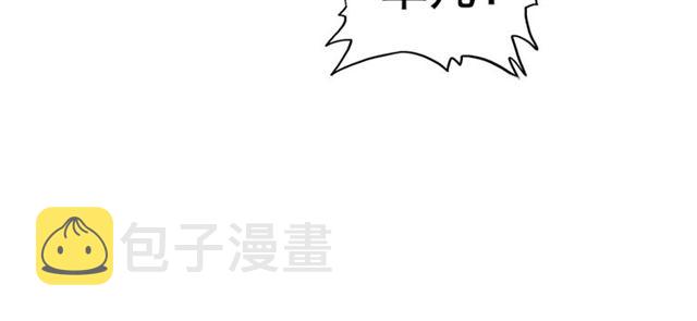 第70话 异象14