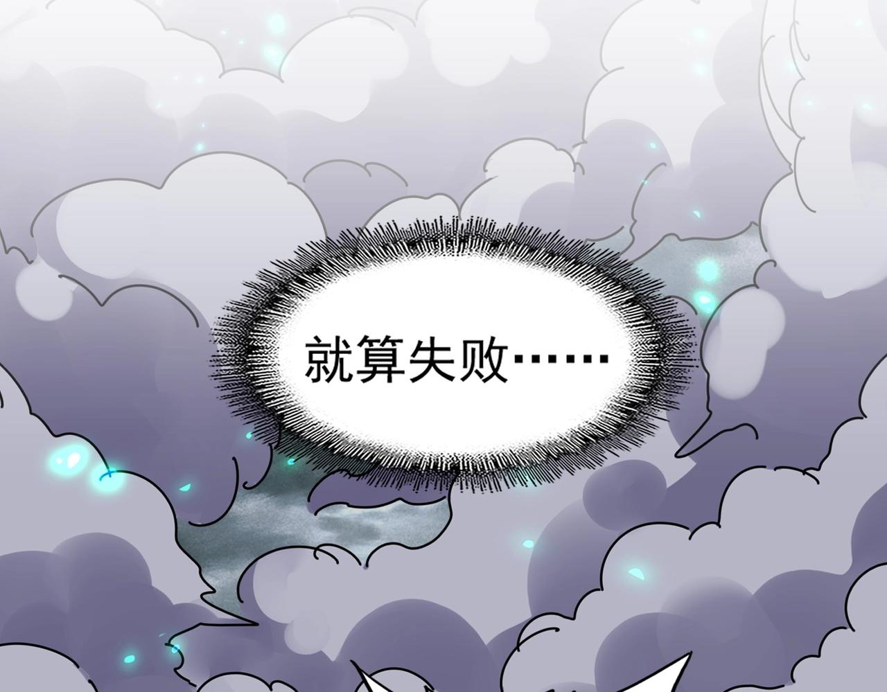 第276话 怪力64