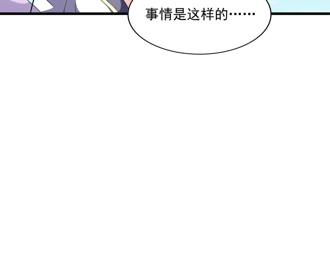 第240话 统一阵线41