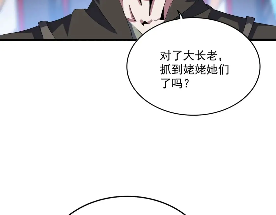 第462话 人情55