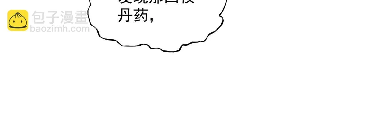 第354话 满盘皆输38