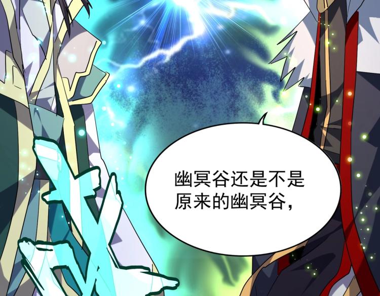 第217话 七家主66