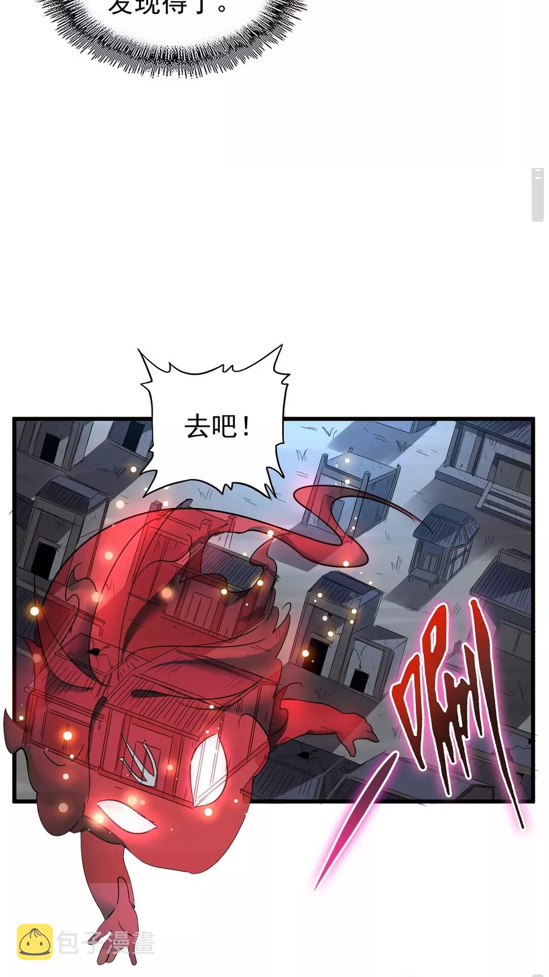 第118话 老千层饼6