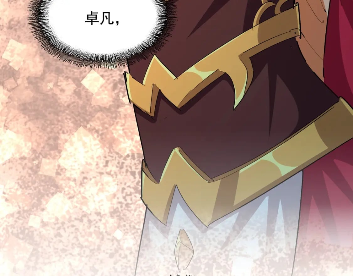 第375话 好大儿88