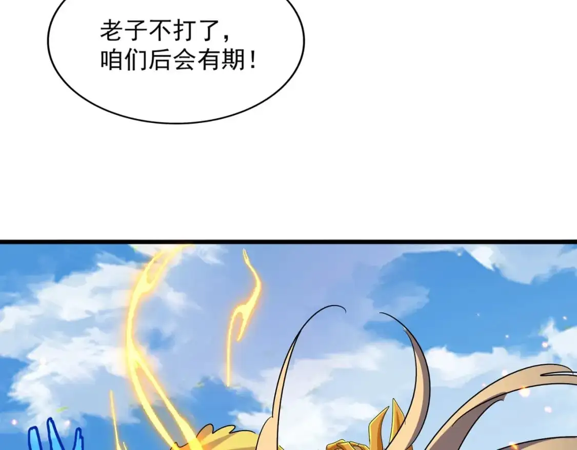 第475话 又能打又能奶是吧96