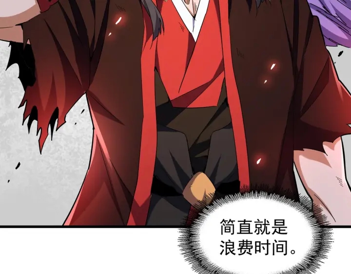 第188话 三家围杀137