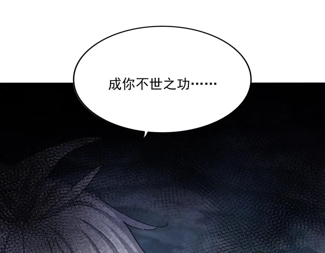 第508话 观心智34