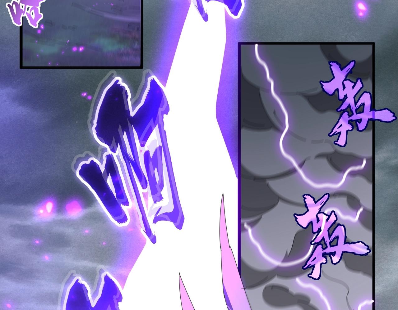 第343话 紫雷冲天12