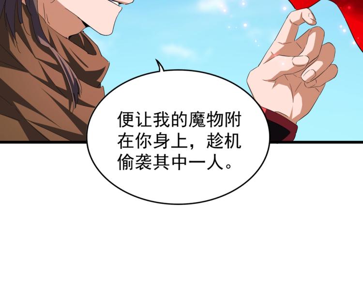 第211话 他在靠近了36