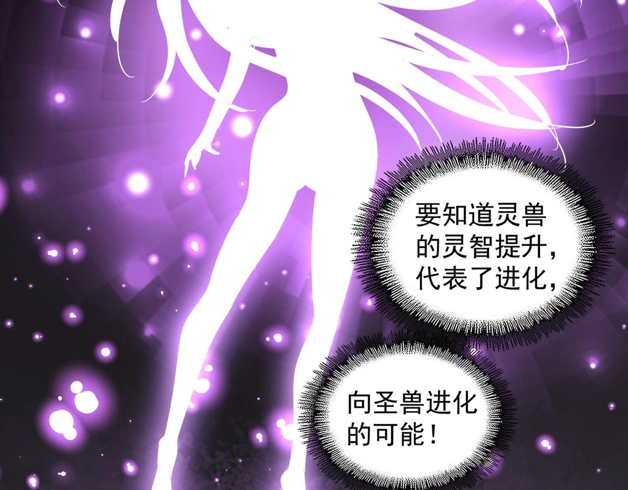 第329话 紫雷83