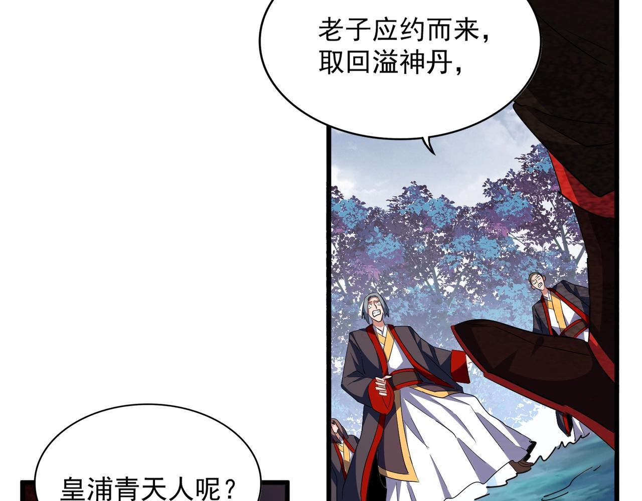 第320话 随心所欲的....111
