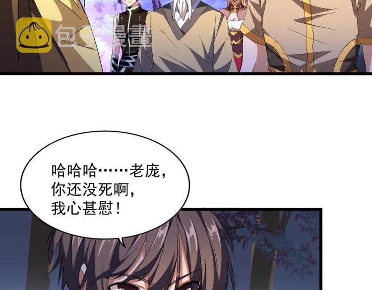 第228话 重逢94