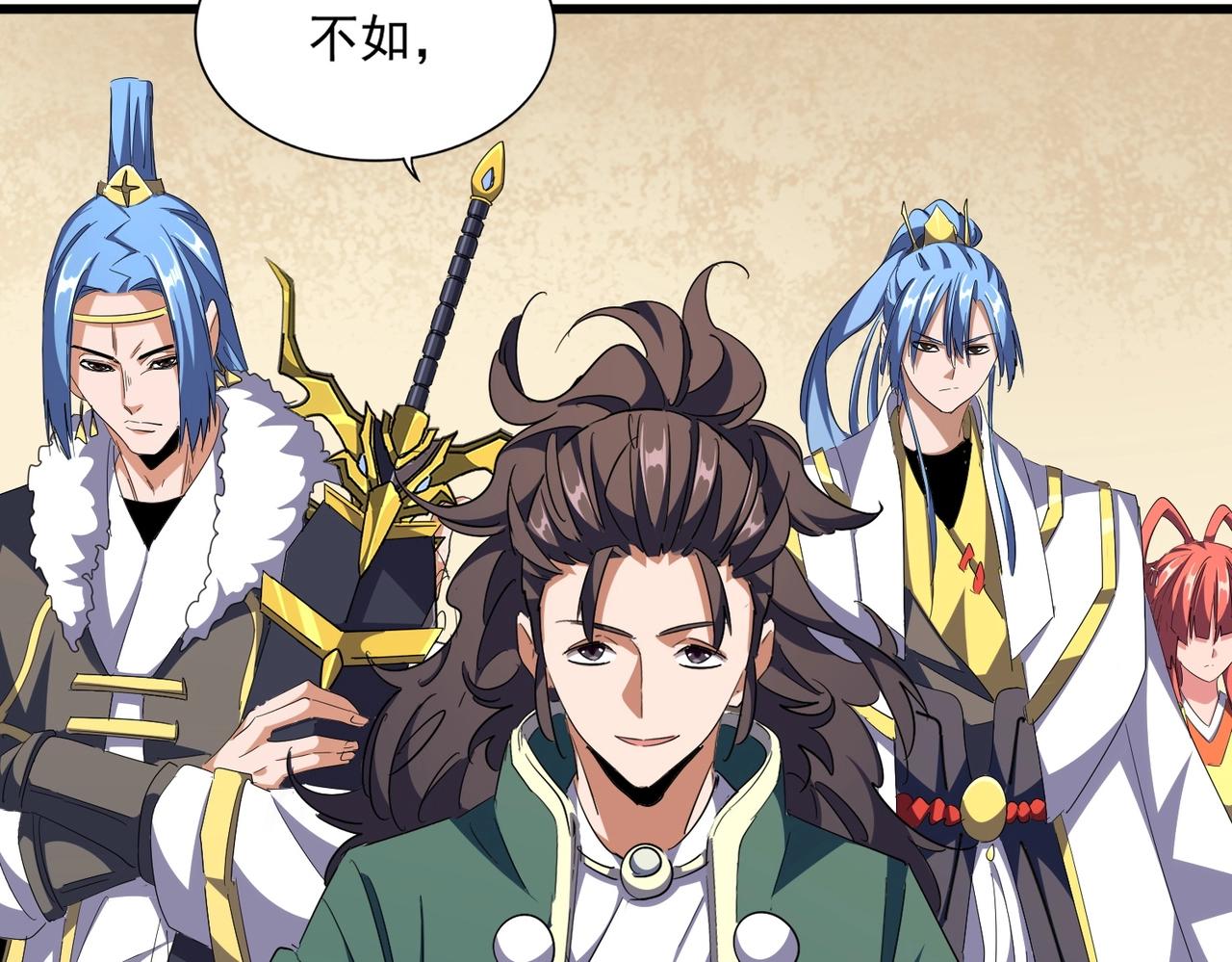 第294话 欺人太甚34