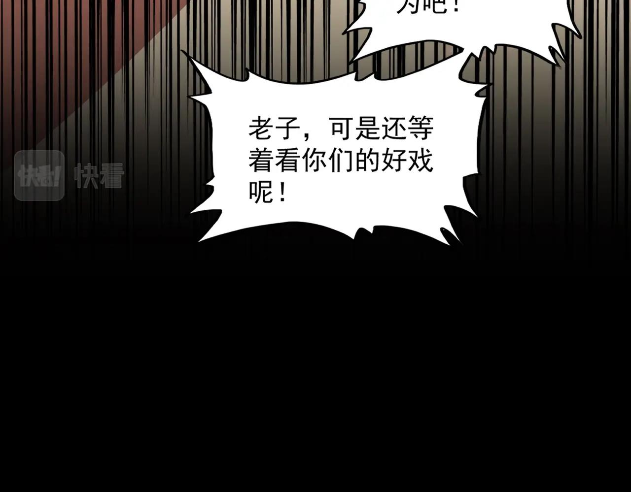 第305话 他急了69
