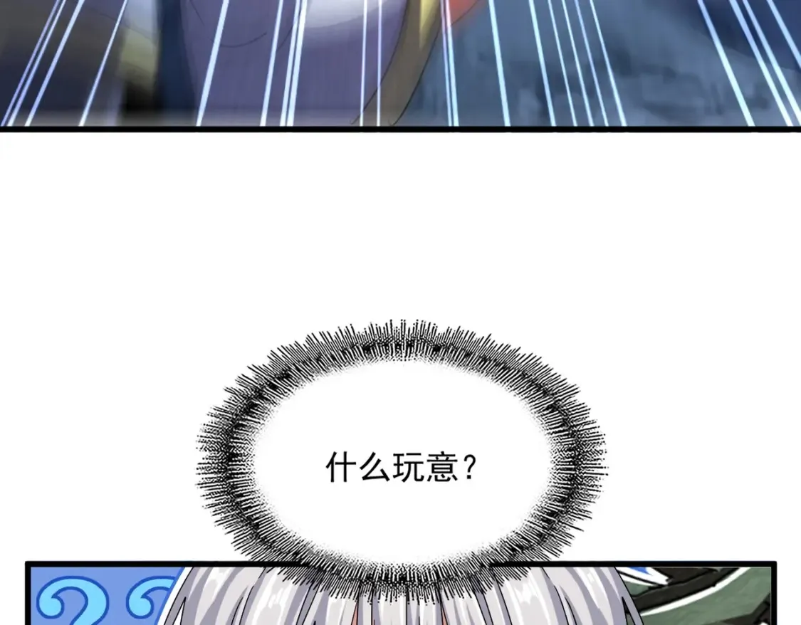 第503话 看我干嘛51