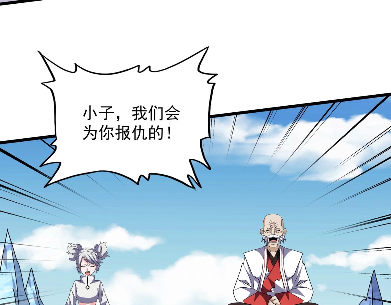第247话 求生不得22